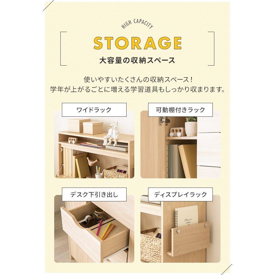 MODERN DECO（モダンデコ） 学習机 子供用デスク 勉強机 学習デスク