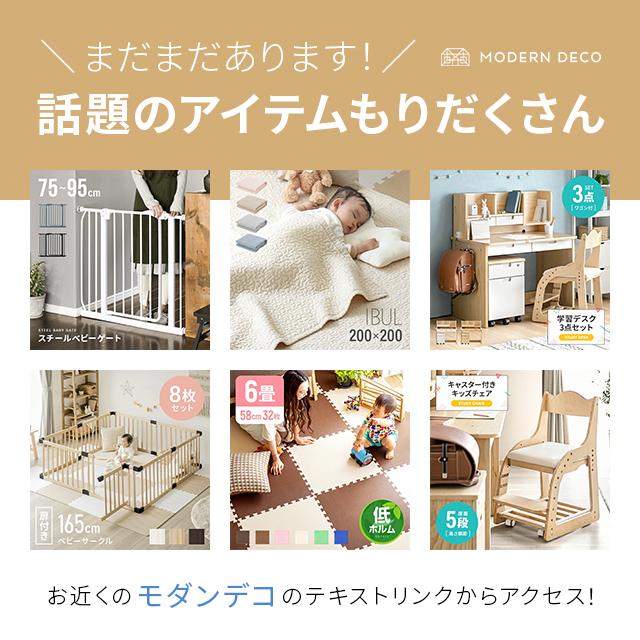 ランドセルラック ランドセル収納 送料無料 ランドセル置き ナチュラル 北欧 子供用 子供向け 子供部屋 キッズ収納 コンパクト スリム すきま収納 モダンデコ 通販 Paypayモール