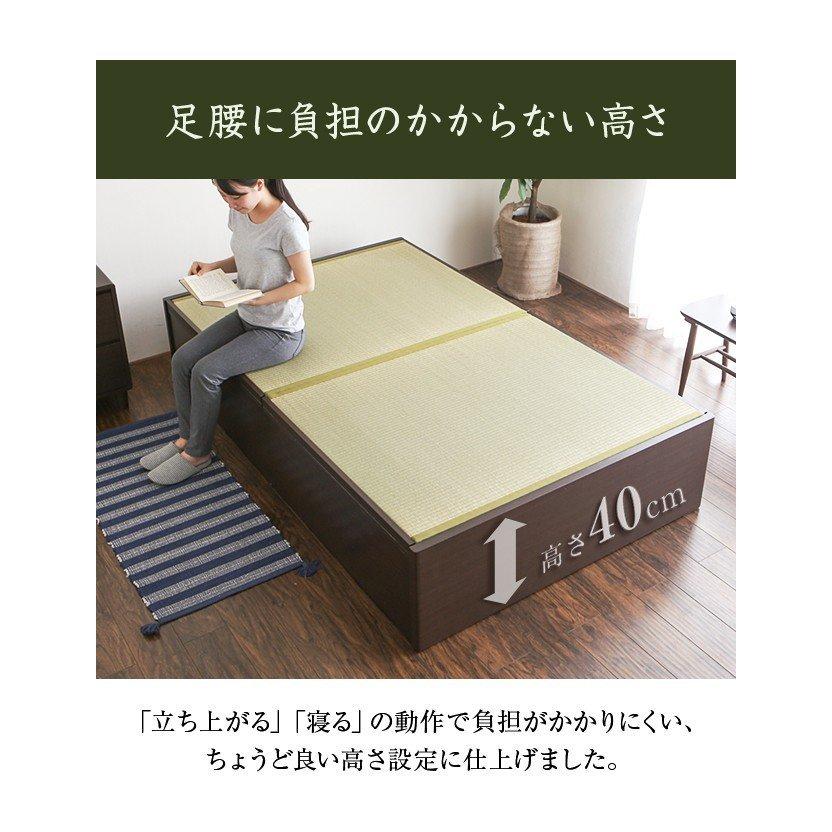 MODERN DECO（モダンデコ） 畳ベッド たたみベッド ダブル ヘッドレス
