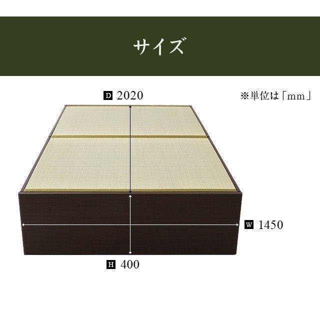 MODERN DECO（モダンデコ） 畳ベッド たたみベッド ダブル ヘッドレス