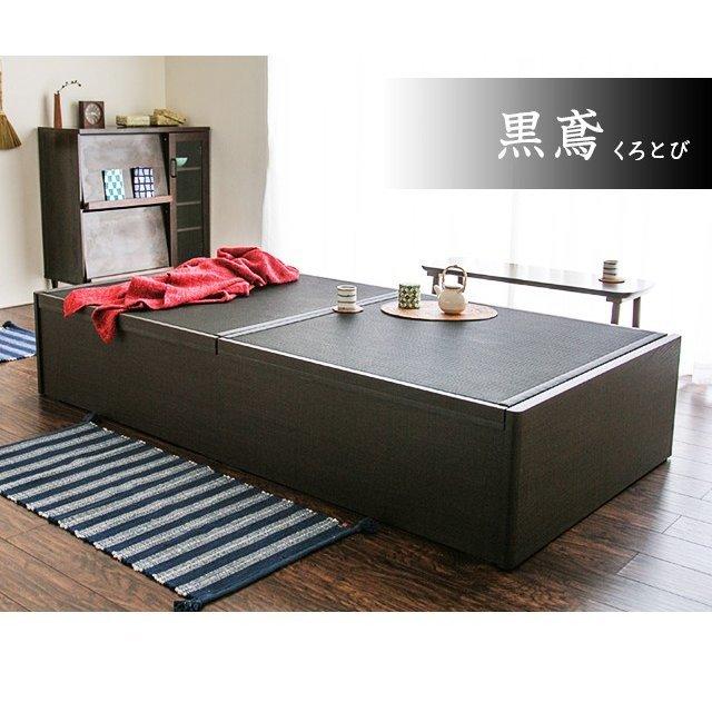 和風デザイン ベッドフレーム ダークブラウン たたみ 畳 和風デザイン