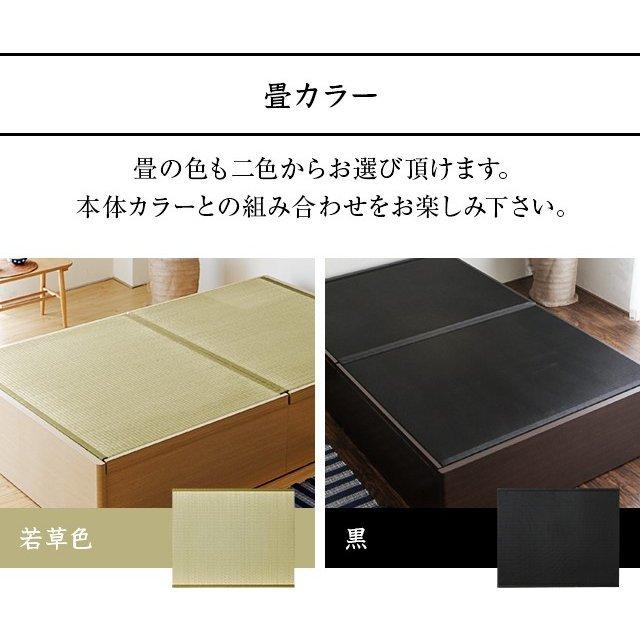 MODERN DECO 畳ベッド たたみベッド ダブル ヘッドレス ベッド