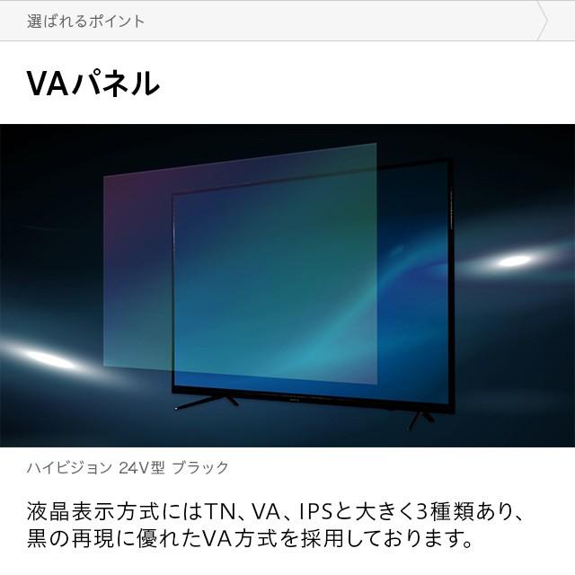 パナソニック 2018年製 ハイビジョン液晶テレビ24V型 Amazon | パナソニック 24V型 液晶テレビ ビエラ TH-L24X6