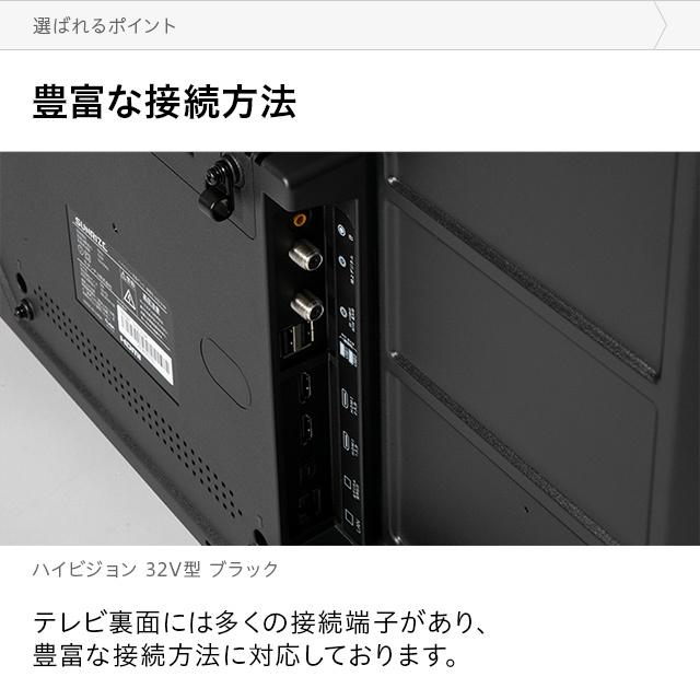 MODERN DECO テレビ TV 32型 32インチ ハイビジョン 高画質 液晶 MODERN DECO テレビ TV 32型 32インチ ハイビジョン 高画質 液晶