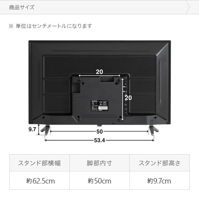 【全品P5倍 4/25】 テレビ TV 32型 32インチ ハイビジョン 高画質 液晶テレビ 録画機能付き 外付けHDD録画機能 3波 地デジ BS CS ハイビジョン液晶テレビ｜don2｜13