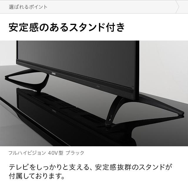 MODERN DECO テレビ TV 40型 40インチ フルハイビジョン 高画質 MODERN DECO テレビ TV 40型 40インチ フルハイビジョン 高画質