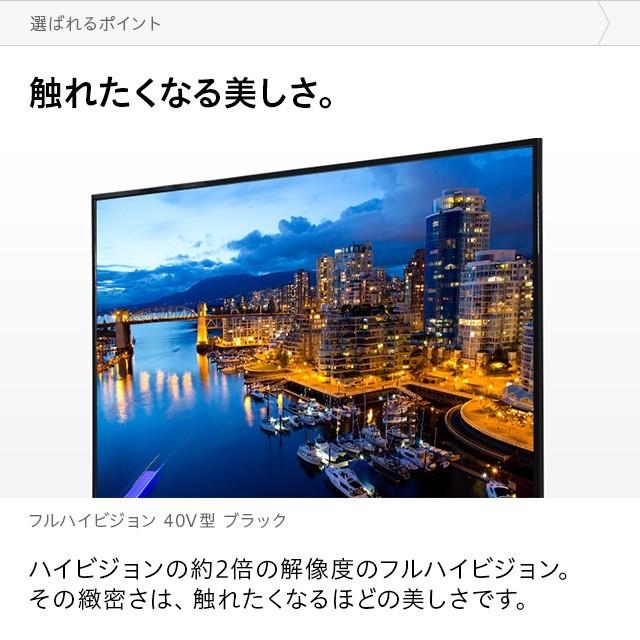 MODERN DECO テレビ TV 40型 40インチ フルハイビジョン 高画質 MODERN DECO テレビ TV 40型 40インチ フルハイビジョン 高画質
