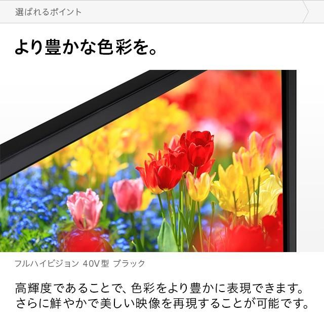 MODERN DECO テレビ TV 40型 40インチ フルハイビジョン 高画質 MODERN DECO テレビ TV 40型 40インチ フルハイビジョン 高画質