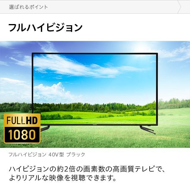 MODERN DECO テレビ TV 40型 40インチ フルハイビジョン 高画質 MODERN DECO テレビ TV 40型 40インチ フルハイビジョン 高画質
