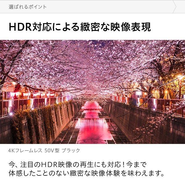 4Kテレビ 50型 50インチ フレームレス 4K液晶テレビ 4K対応液晶テレビ 高画質 HDR対応 VAパネル 直下型LEDバックライト  3年保証｜don2｜13