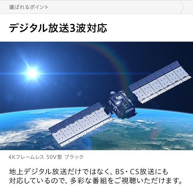 MODERN DECO 4Kテレビ 50型 50インチ フレームレス 4K液晶テレビ MODERN DECO 4Kテレビ 50型 50インチ フレームレス 4K液晶テレビ
