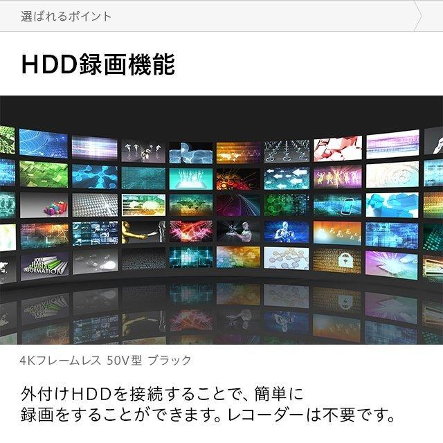 4Kテレビ 50型 50インチ フレームレス 4K液晶テレビ 4K対応液晶テレビ 高画質 HDR対応 VAパネル 直下型LEDバックライト  3年保証｜don2｜15