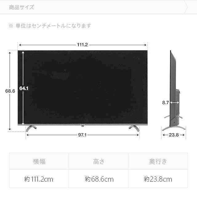 4Kテレビ 50型 50インチ フレームレス 4K液晶テレビ 4K対応液晶テレビ 高画質 HDR対応 VAパネル 直下型LEDバックライト  3年保証｜don2｜19