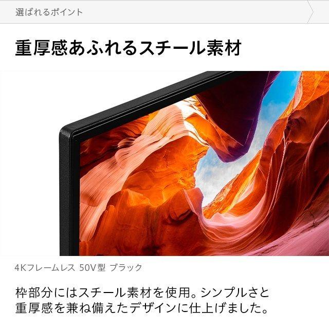 4Kテレビ 50型 50インチ フレームレス 4K液晶テレビ 4K対応液晶テレビ 高画質 HDR対応 VAパネル 直下型LEDバックライト  3年保証｜don2｜08