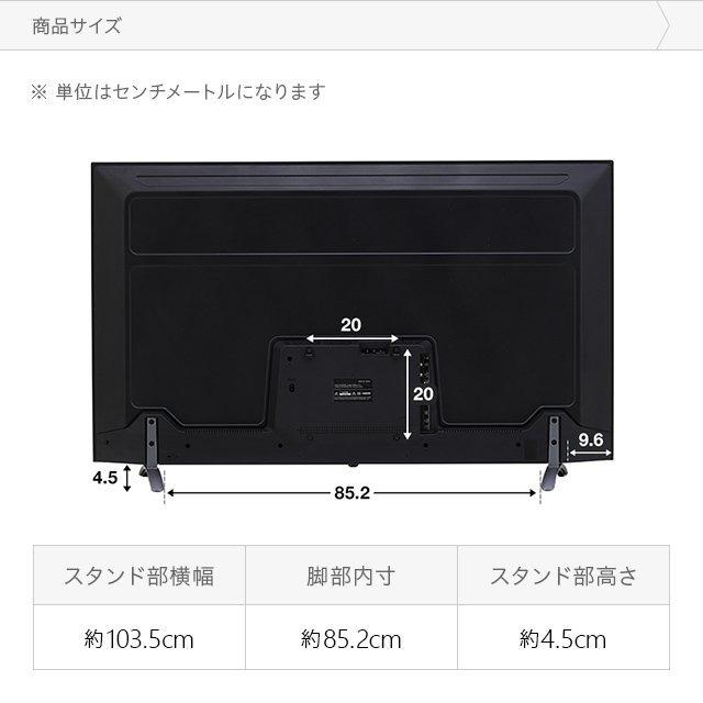 フレームレス 4Kテレビ 55型 55インチ 4K液晶テレビ 4K対応液晶テレビ 