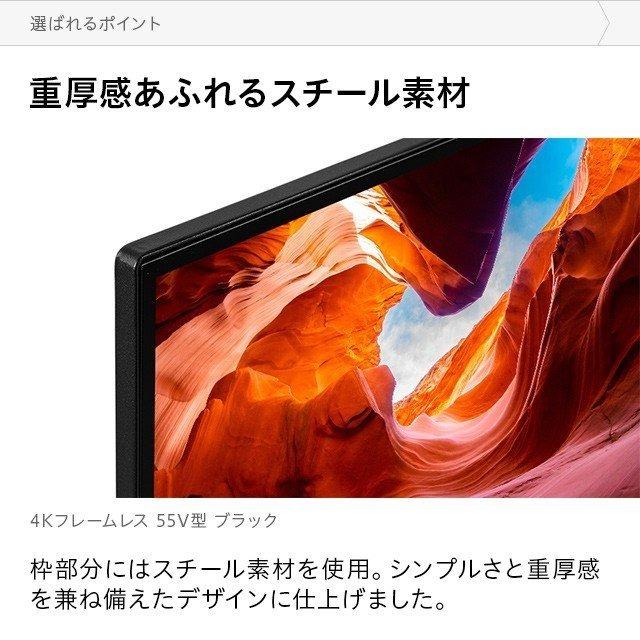 全品P6倍 12/31】 フレームレス 4Kテレビ 55型 55インチ 4K液晶テレビ