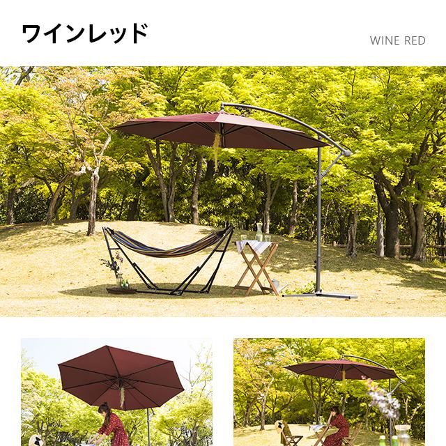 パラソル ガーデンパラソル 日除け UVカット 大型 300cm 3m パラソル ガーデンパラソル 日除け UVカット 大型 300cm 3m