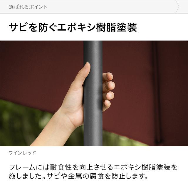 ガーデンパラソル 大型 おしゃれ 角度調整 スチール支柱 ガーデンパラソル 大型 おしゃれ 角度調整 スチール支柱