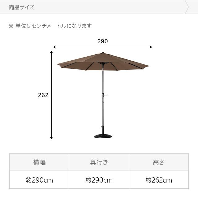 ガーデンパラソル 大型 おしゃれ 角度調整 スチール支柱 ガーデンパラソル 大型 おしゃれ 角度調整 スチール支柱