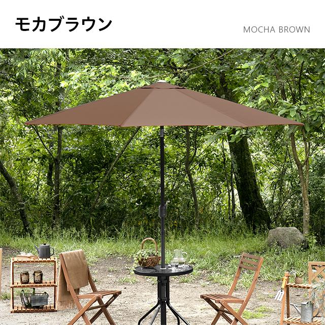 ガーデンパラソル 大型 おしゃれ 角度調整 スチール支柱 パラソル