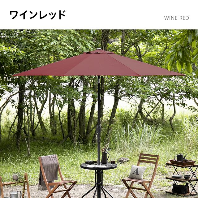 ガーデンパラソル 大型 おしゃれ 角度調整 スチール支柱 パラソル
