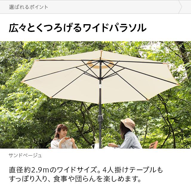 ガーデンパラソル 大型 おしゃれ 角度調整 スチール支柱 ガーデンパラソル 大型 おしゃれ 角度調整 スチール支柱