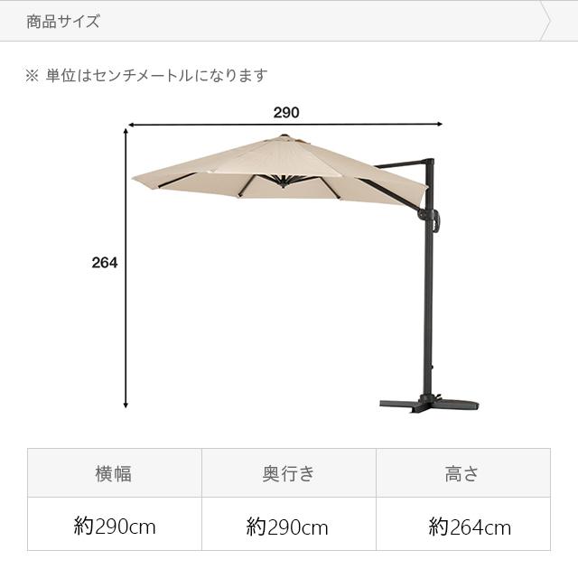 ガーデンパラソル 大型 ベース1個セット 支柱回転 角度調整 ガーデンパラソル 大型 ベース1個セット 支柱回転 角度調整