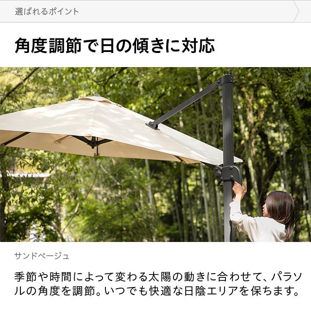 ガーデンパラソル 大型 ベース1個セット 支柱回転 角度調整 ガーデンパラソル 大型 ベース1個セット 支柱回転 角度調整