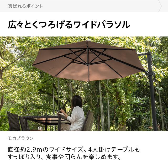 ガーデンパラソル 大型 ベース1個セット 支柱回転 角度調整 ガーデンパラソル 大型 ベース1個セット 支柱回転 角度調整