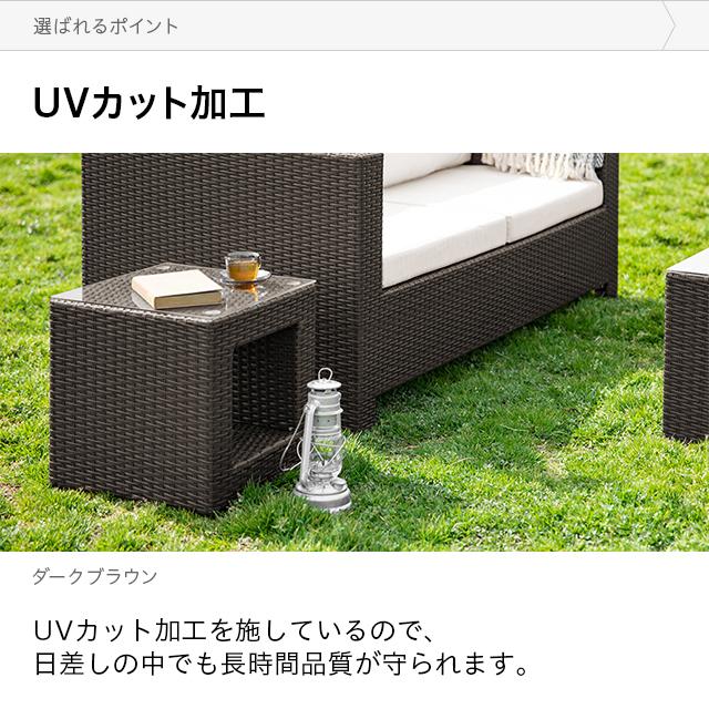 ガラスとラタンの長方形テーブル MODERN DECO ガーデンテーブル ラタン調 防水 屋外用 長方形