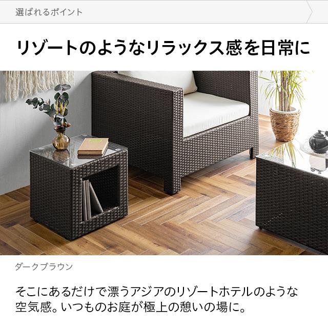 MODERN DECO ガーデンテーブル ラタン調 防水 屋外用 正方形 MODERN DECO ガーデンテーブル ラタン調 防水 屋外用 正方形