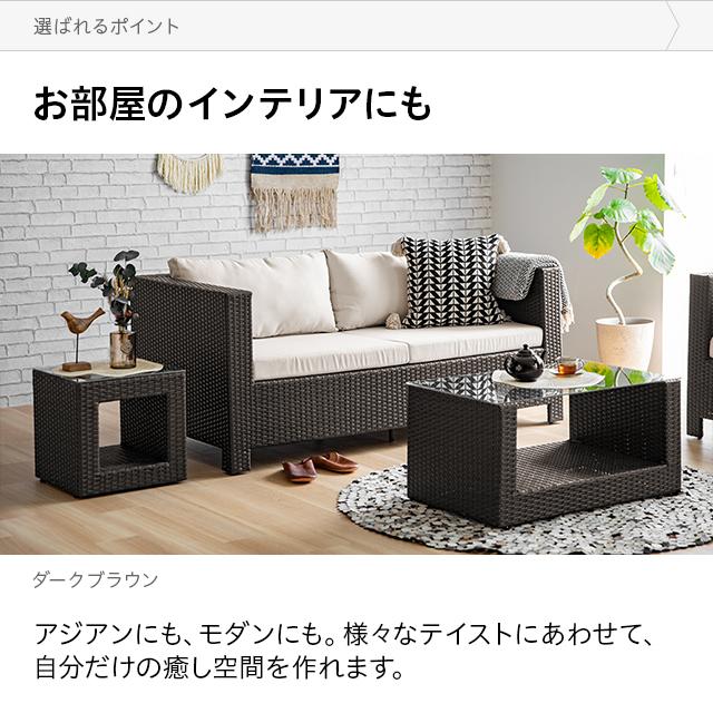MODERN DECO ガーデンテーブル ラタン調 防水 屋外用 正方形 MODERN DECO ガーデンテーブル ラタン調 防水 屋外用 正方形