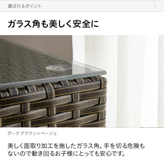 MODERN DECO（モダンデコ） ガーデンテーブル ラタン調 防水 屋外用