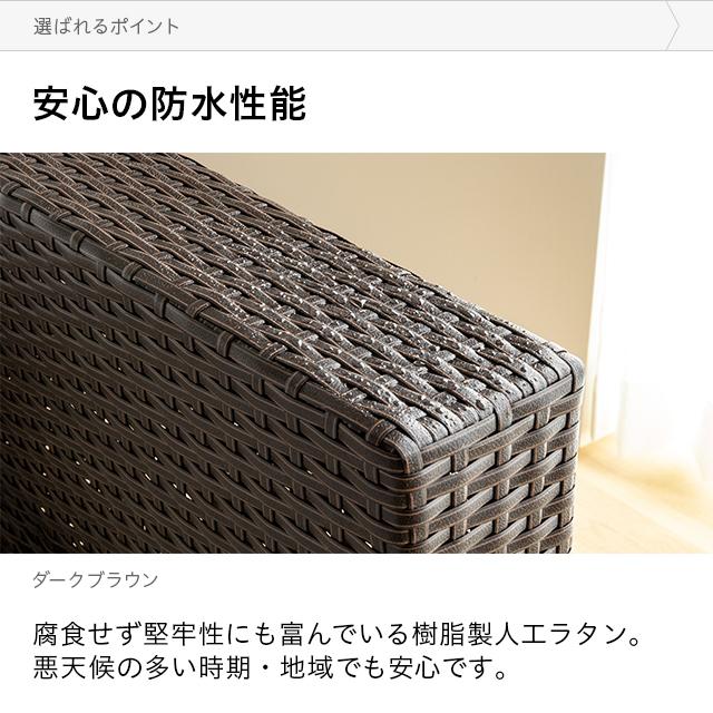 ガーデンテーブル ラタン調 防水 屋外用 長方形 テーブル ガラステーブル センターテーブル ローテーブル ガーデンファニチャー モダンデコ 爆買 | MODERN DECO | 11