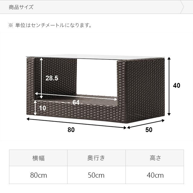 MODERN DECO（モダンデコ） ガーデンテーブル ラタン調 防水 屋外用