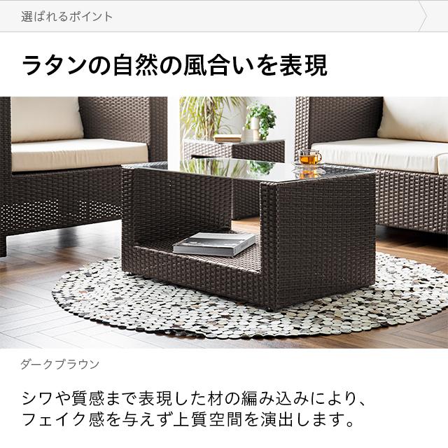 MODERN DECO ガーデンテーブル ラタン調 防水 屋外用 長方形 MODERN DECO ガーデンテーブル ラタン調 防水 屋外用 長方形