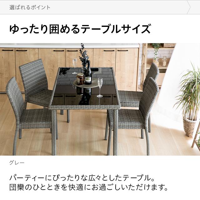 MODERN DECO ガーデン テーブル セット 防水 5点セット ラタン調 MODERN DECO ガーデン テーブル セット 防水 5点セット ラタン調