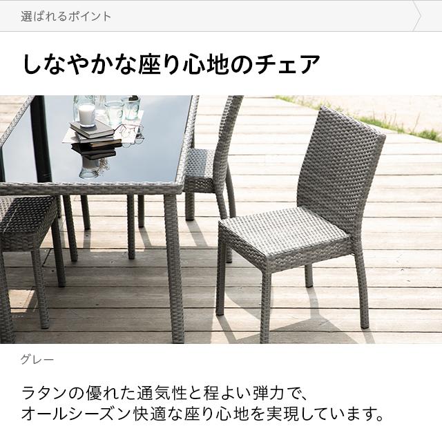 MODERN DECO ガーデン テーブル セット 防水 5点セット ラタン調 MODERN DECO ガーデン テーブル セット 防水 5点セット ラタン調