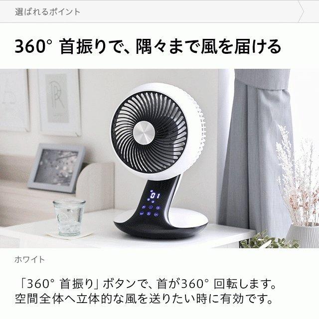 【新品】modern deco DCモーター サーキュレーター Amazon | モダンデコ サーキュレーター DCモーター 360°首振り