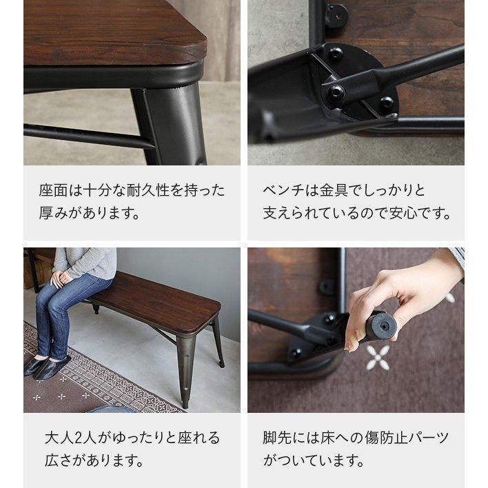 MODERN DECO（モダンデコ） ダイニングベンチ チェア 2人掛け イス