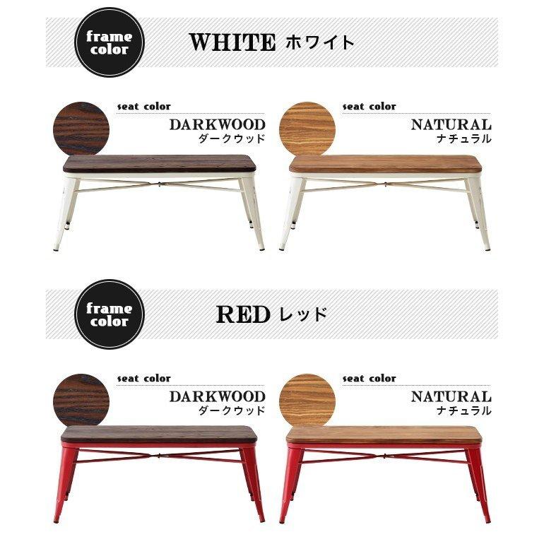 MODERN DECO（モダンデコ） ダイニングベンチ チェア 2人掛け イス