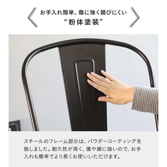 MODERN DECO（モダンデコ） ダイニングチェア 2脚セット カフェ カフェ