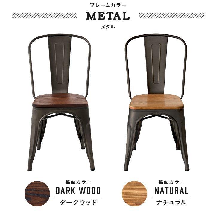 MODERN DECO ダイニングチェア 2脚セット カフェ カフェチェア