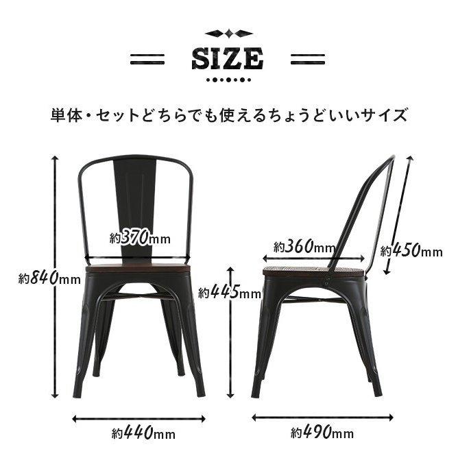 MODERN DECO（モダンデコ） ダイニングチェア 2脚セット カフェ カフェ