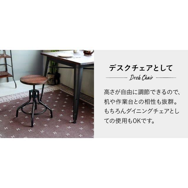 MODERN DECO（モダンデコ） チェア カウンターチェア 昇降式 ロー