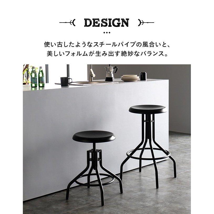 MODERN DECO チェア カウンターチェア 昇降式 ロータイプ 低め