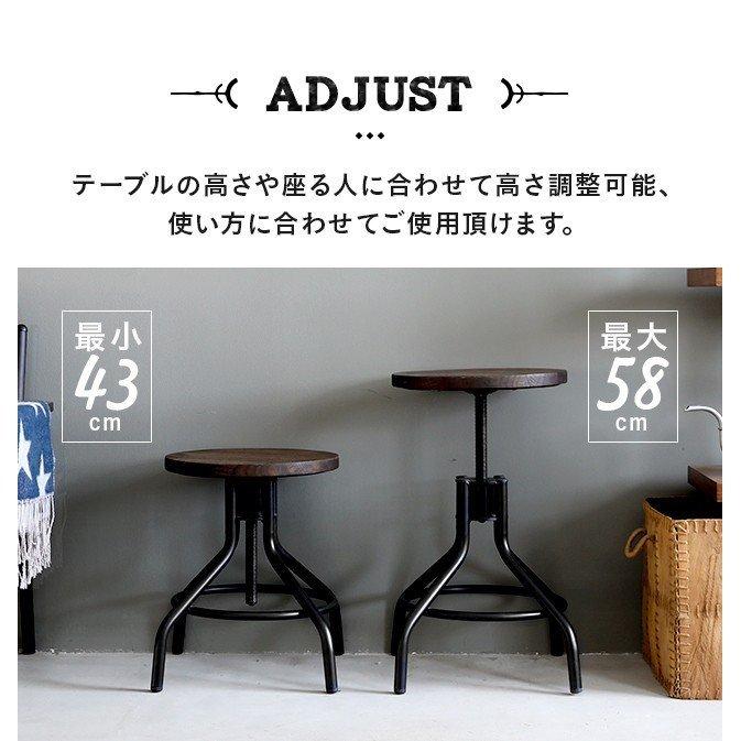 MODERN DECO（モダンデコ） チェア カウンターチェア 昇降式 ロー