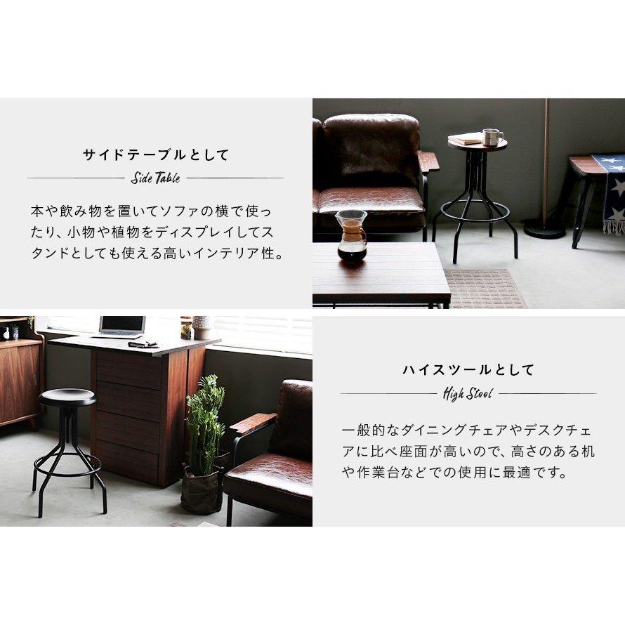 チェア カウンターチェア 昇降式 ハイタイプ 高め イス 椅子 sanctum 木製 無垢材 ヴィンテージ おしゃれ 男前インテリア 男前家具 | MODERN DECO | 11