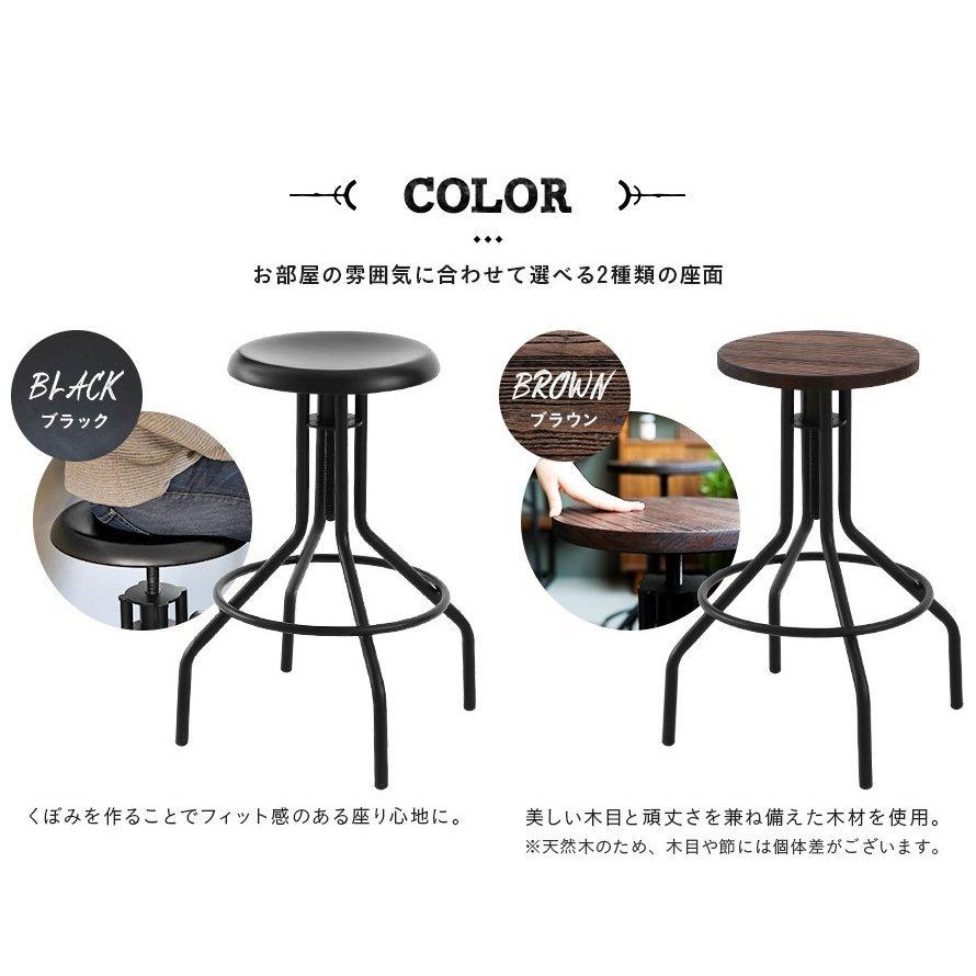 チェア カウンターチェア 昇降式 ハイタイプ 高め イス 椅子 sanctum 木製 無垢材 ヴィンテージ おしゃれ 男前インテリア 男前家具 | MODERN DECO | 14