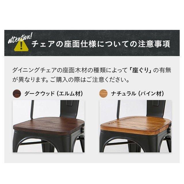 ダイニングテーブルセット 4人掛け テーブル チェア ベンチ 4点セット sanctum 木製 無垢材 ヴィンテージ おしゃれ 男前インテリア | MODERN DECO | 17